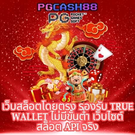 สล็อตทําเทิร์น10รับ100