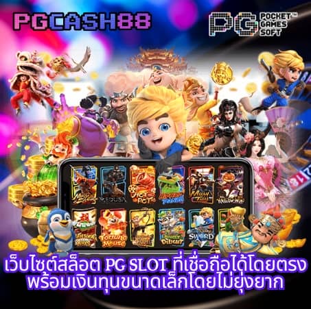 สล็อตทําเทิร์น10รับ100