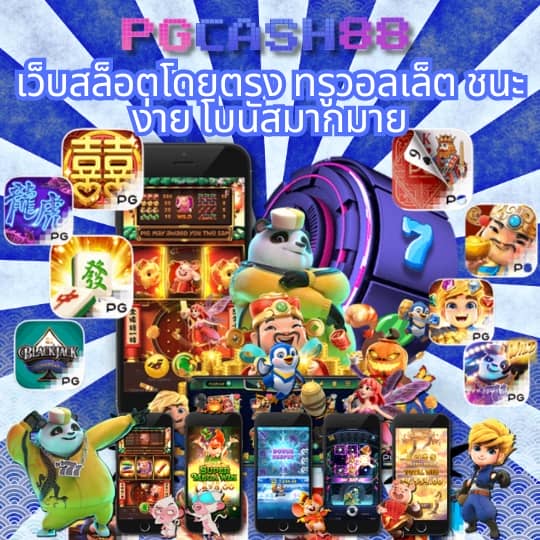 สล็อตทําเทิร์น10รับ100